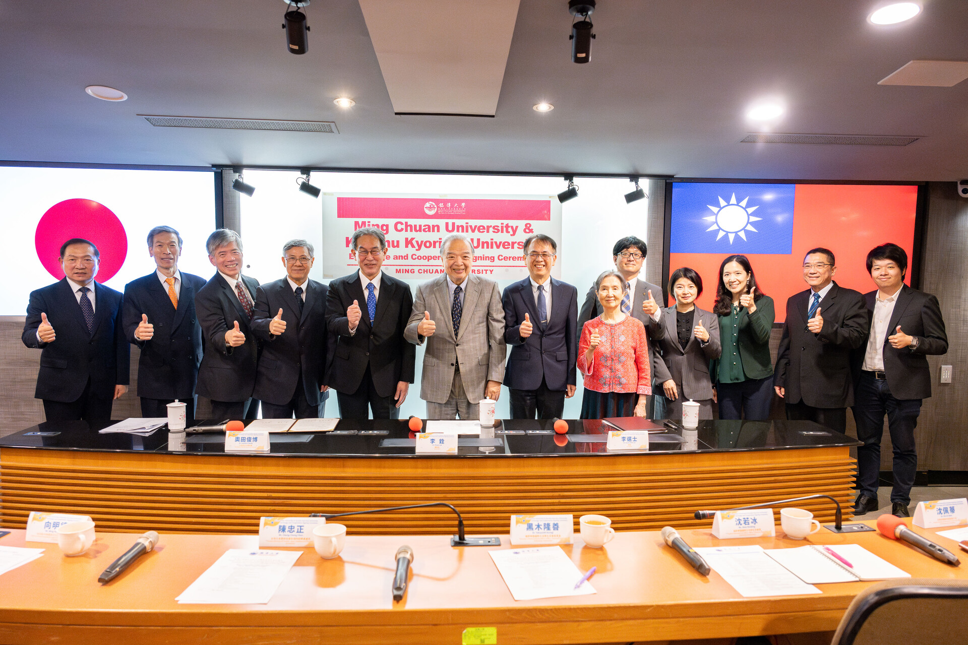 Featured image for “Kyushu Kyoritsu University Visits Ming Chuan University and Signs MOU for Exchange and Cooperation”